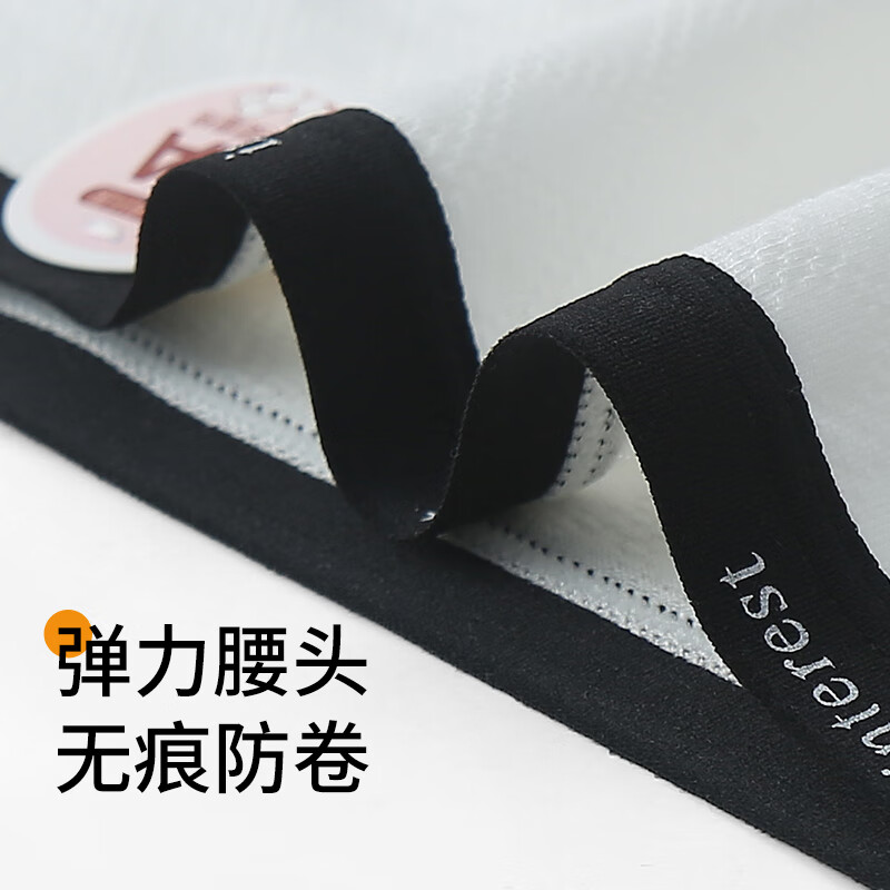 都市丽人女士内裤5A抑菌底档25新款中腰无痕透气舒适柔软亲肤甜美少女短裤 果冻白,大地色,黑色 3条 L 建议【100-120斤】