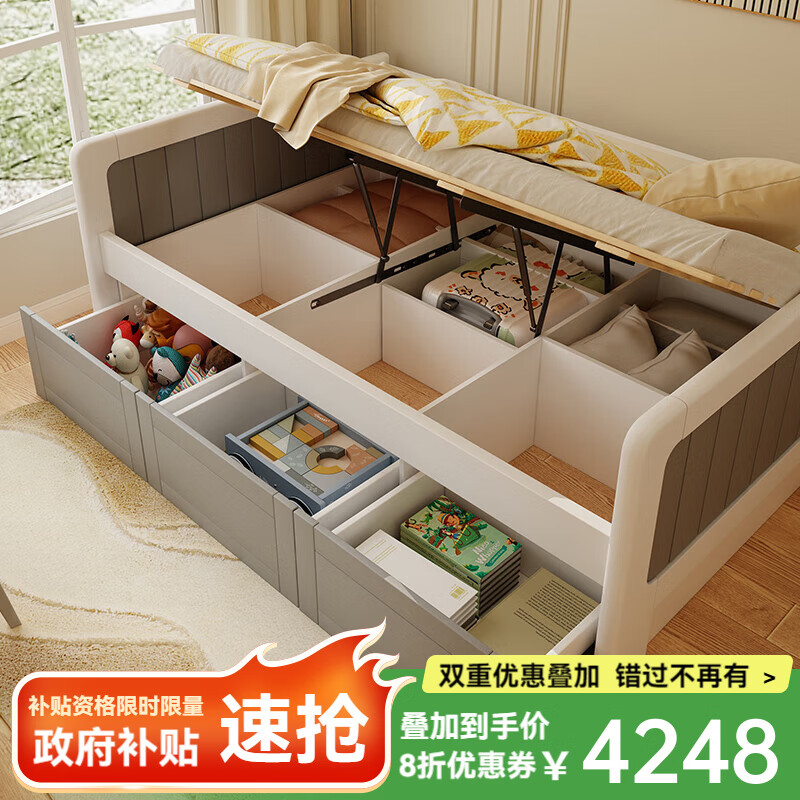 七彩元素【可定制】兒童床實(shí)木男孩女孩帶護(hù)欄單人床拼接床青少年床1.5m床 高箱床(旗艦款）+6CM乳膠床墊 1350*1900