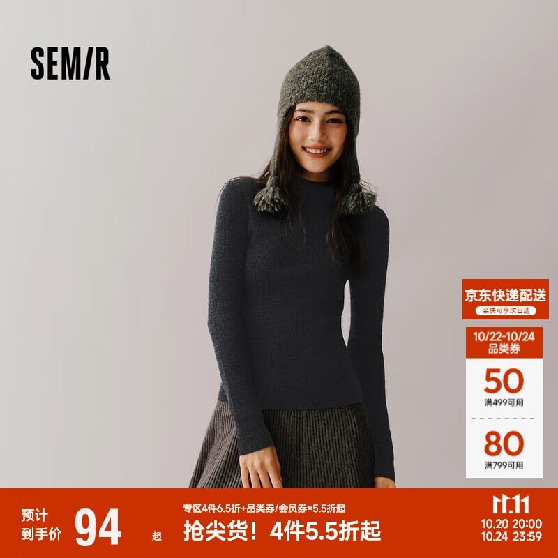 森马（Semir）毛衣女冬季舒适紧身半高领正肩纯色羊毛衫显瘦打底衫101724107003