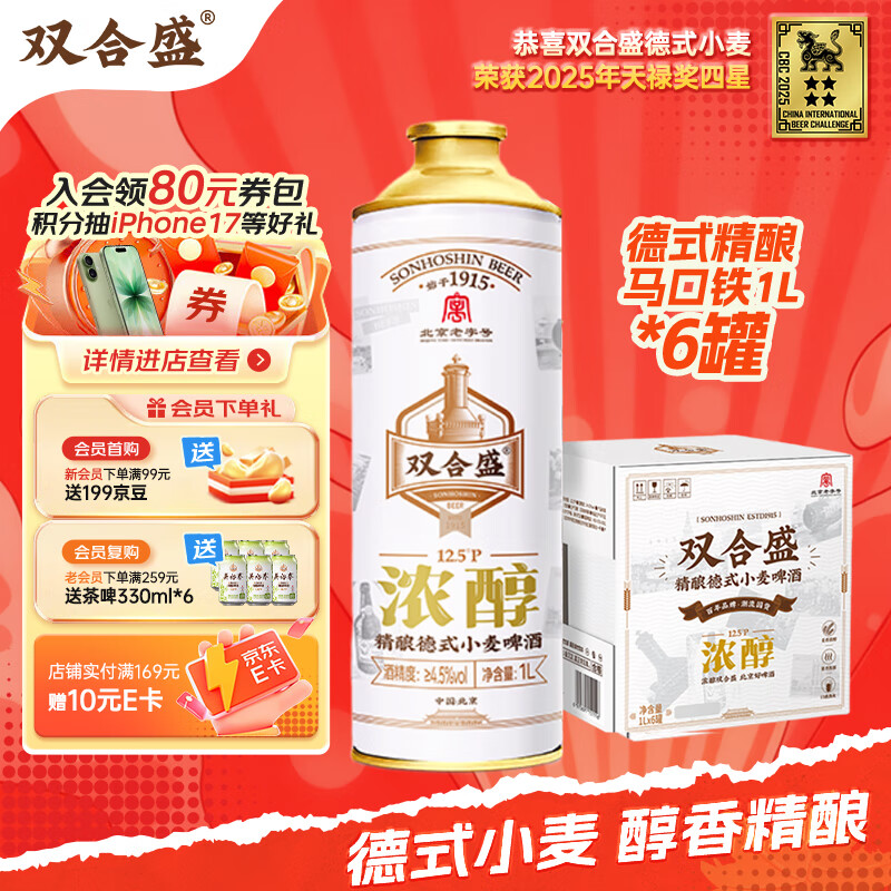 ˫��ʢ��ʽС����ơ�� �������ֺ� ȫ���ơ ������1L*6�� ����װ