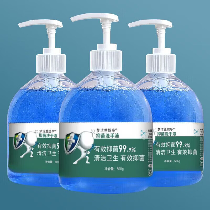梦洁兰妮净抑菌消毒洗手液清香型按压瓶泡沫学生儿童成人通用清洁家用酒店 抑菌制剂升级[抑菌洗手液]梦洁兰妮净 5大瓶[共2500克]独立泵头