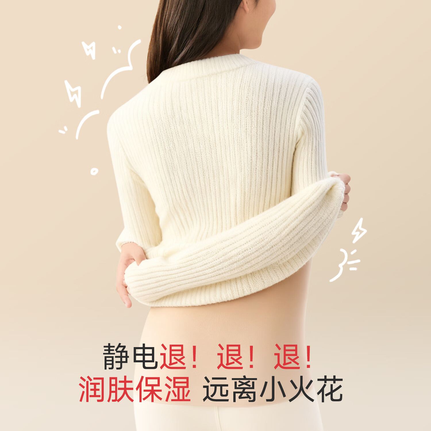 美·雅·挺肌底衣女无痕美肤内搭少女孩秋衣秋裤保暖套装免穿文胸修身打底衫 粉底液 M (适合50-80斤)