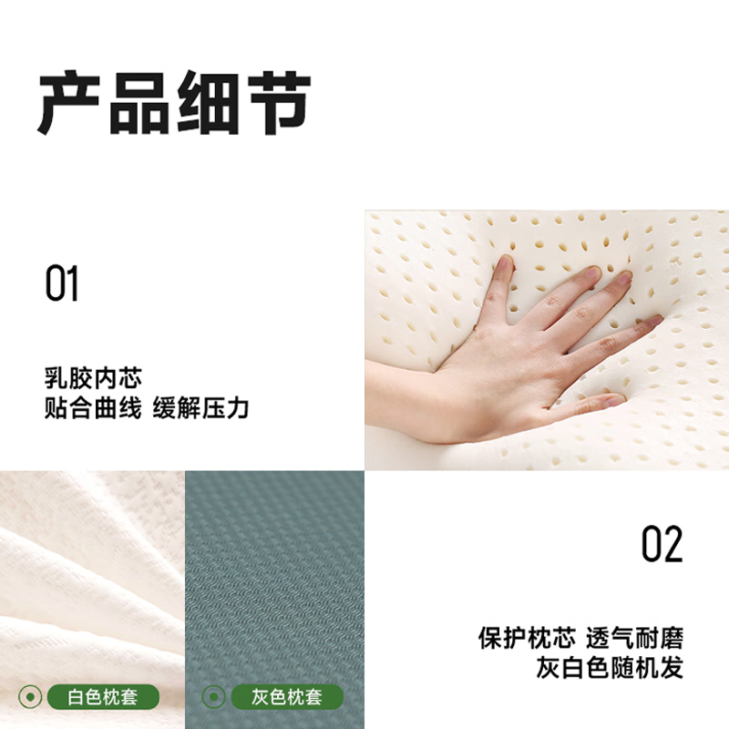 清幽 泰国进口原液天然乳胶枕头枕芯 成人枕舒适透气青少年枕防螨抑 颗粒乳胶枕+单层枕套 单只 (简装)特价款 高枕 60*40*10/12cm