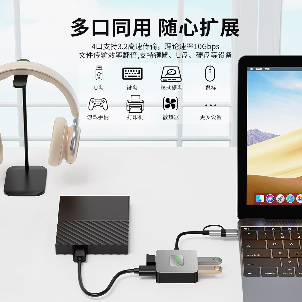 千飒SK系列 扩展坞笔记本多口type-c扩展HDMI高清传输拓展坞 USB3.0/3.2 SD/TF读卡 千兆网卡 多款可选 【SK29】双头4口USB3.2*4