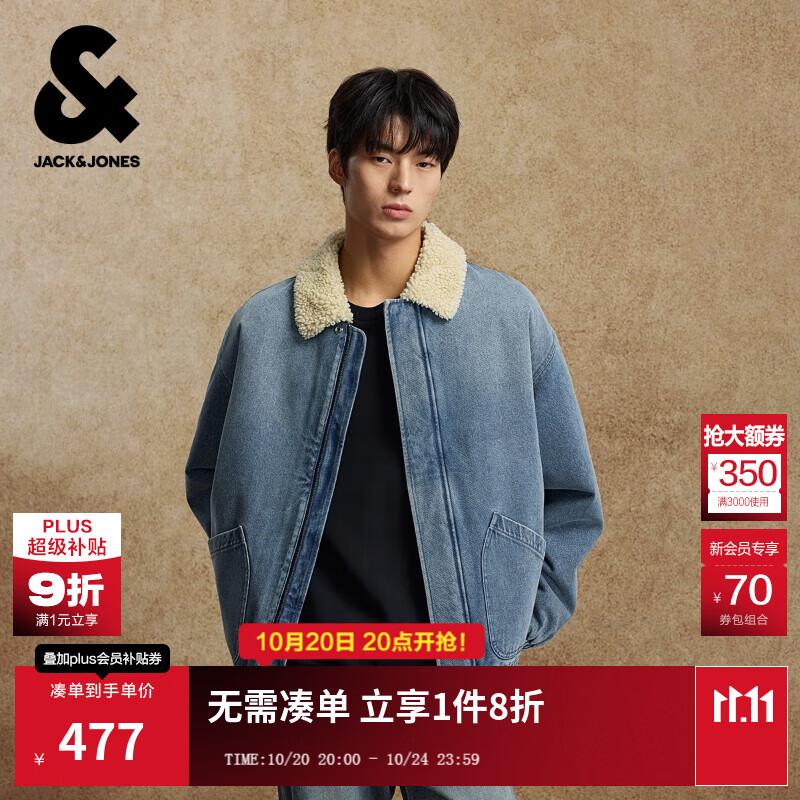 杰克·琼斯（JACK&JONES）男装25年秋冬季美式牛仔夹克男仿羊羔绒棉服外套简约潮流宽松棉衣 E42中牛仔蓝 M （175）
