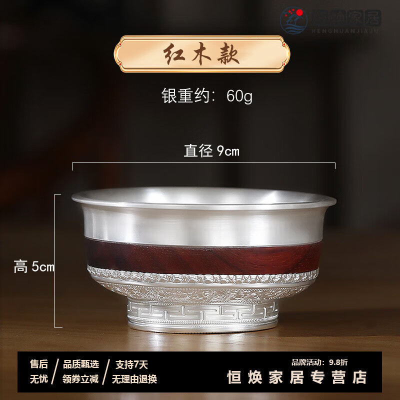 mppmck蒙古银碗蒙古银碗999纯银礼品高档藏式银碗八宝奶茶碗敬酒碗