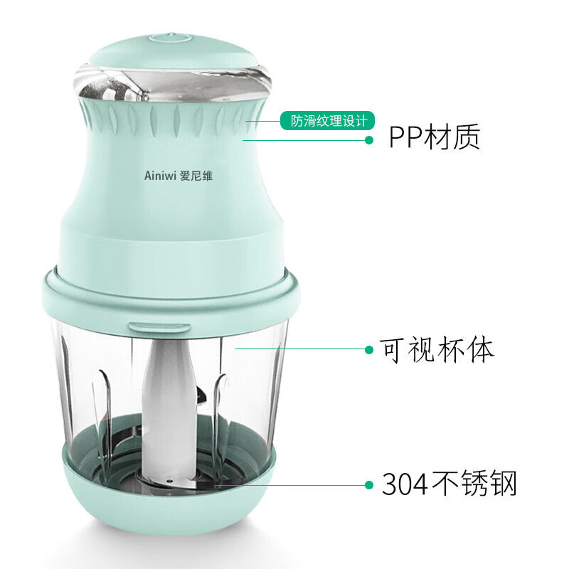 爱尼维（Ainiwi）婴儿辅食机多功能全自动肉果打泥辅食工具搅拌机料理机 经典爆款【立体刀片】