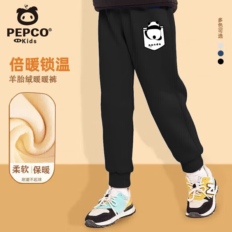 小猪班纳童装儿童加绒裤子秋冬2025新款男女童一体绒卫裤中大童加厚棉裤 黑J04口袋熊猫K 110 （建议身高100-110cm）