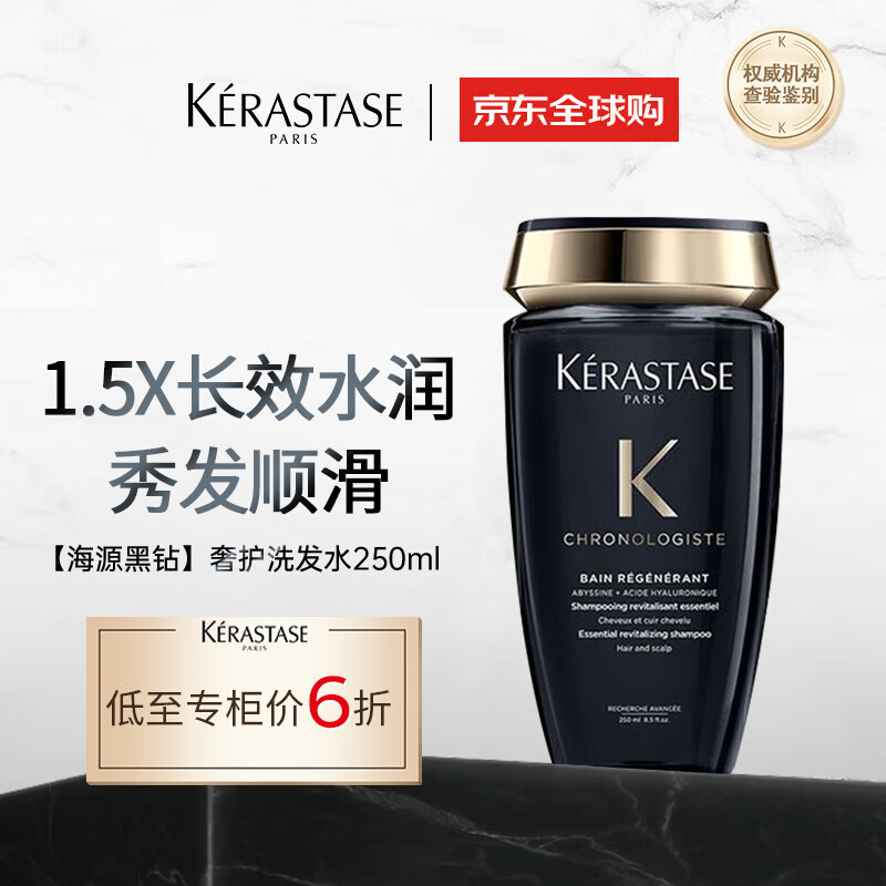 ���ڲ�������ʫ ����ԿԴ ϴ��ˮ 250ml 578Ԫ��4��(��144.5Ԫ/��)