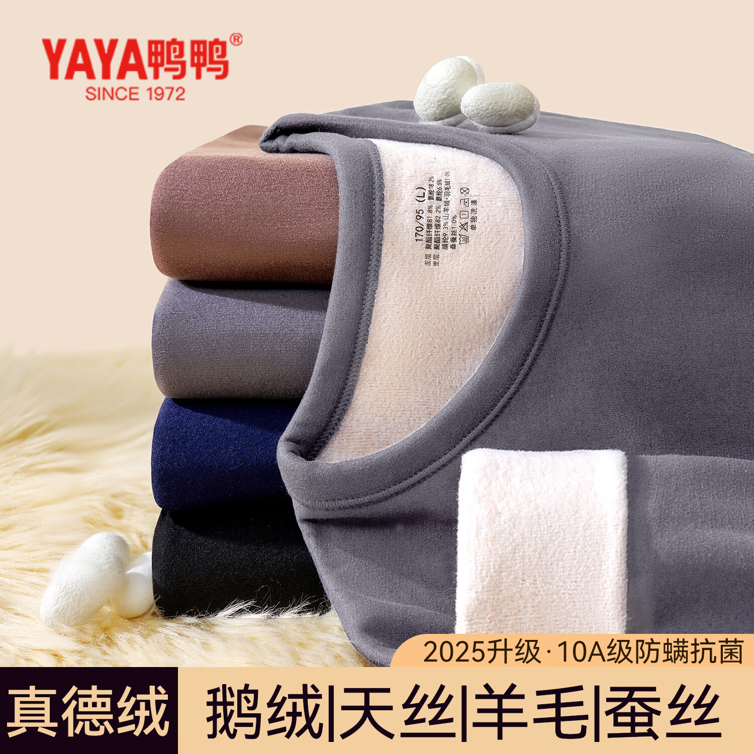 ���ڲ�����ѼѼ��YAYA����������˿����ů�������ﶬ���޼�����ë�����������������װ 71.82Ԫ(������)