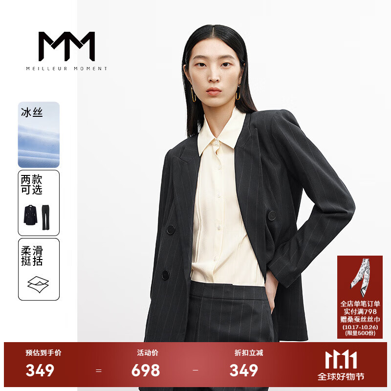 麦檬MM麦檬秋冬百搭通勤职业西服小个子休闲条纹西装外套女599C210141 深藏青西装599C210141-1 S （110斤以下）