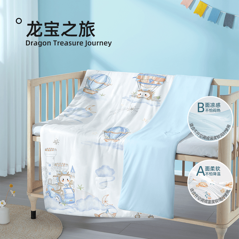 贝肽斯初生婴儿专用小被夏凉被宝宝空调被新生儿盖被四季通用被子 龙宝之旅【凉而不冰 7A可机洗】 100x120cm