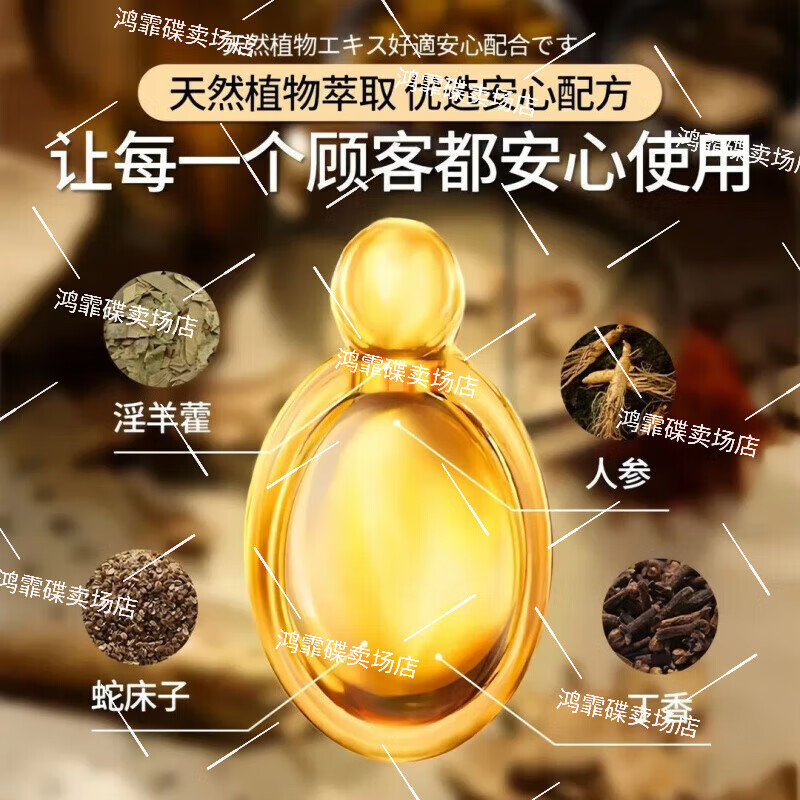 金江春露功效男士膏方滋补正品男士提能焕活高奢身体护理套装 3瓶【自信满满】