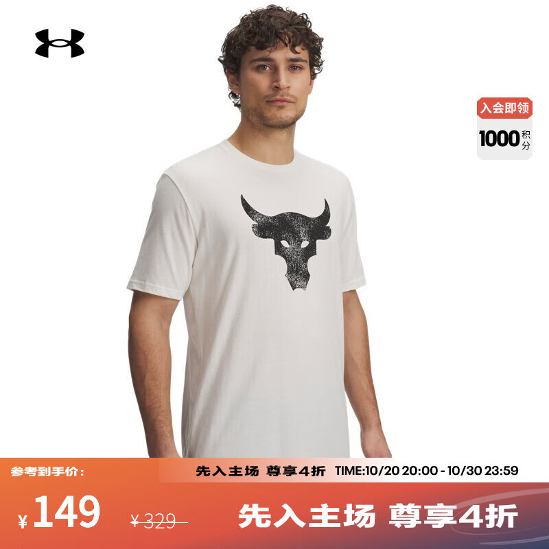 安德玛（UNDERARMOUR）UA春夏Project Rock强森男子运动休闲短袖T恤1361733 乳白色131 XL