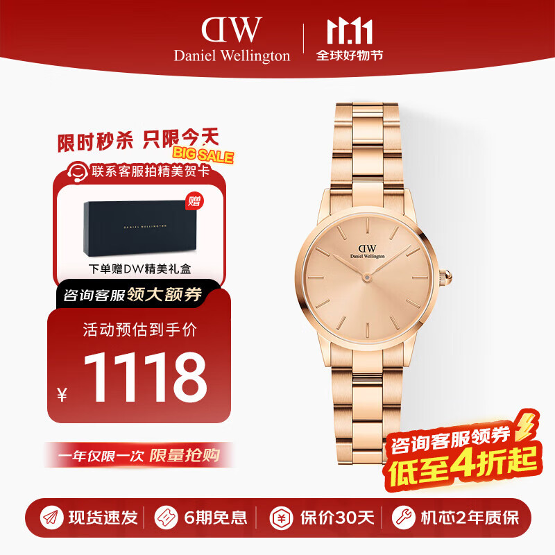 丹尼尔惠灵顿（DanielWellington）DW小精钢女表icon系列玫瑰金石英表七夕28MM DW00100401