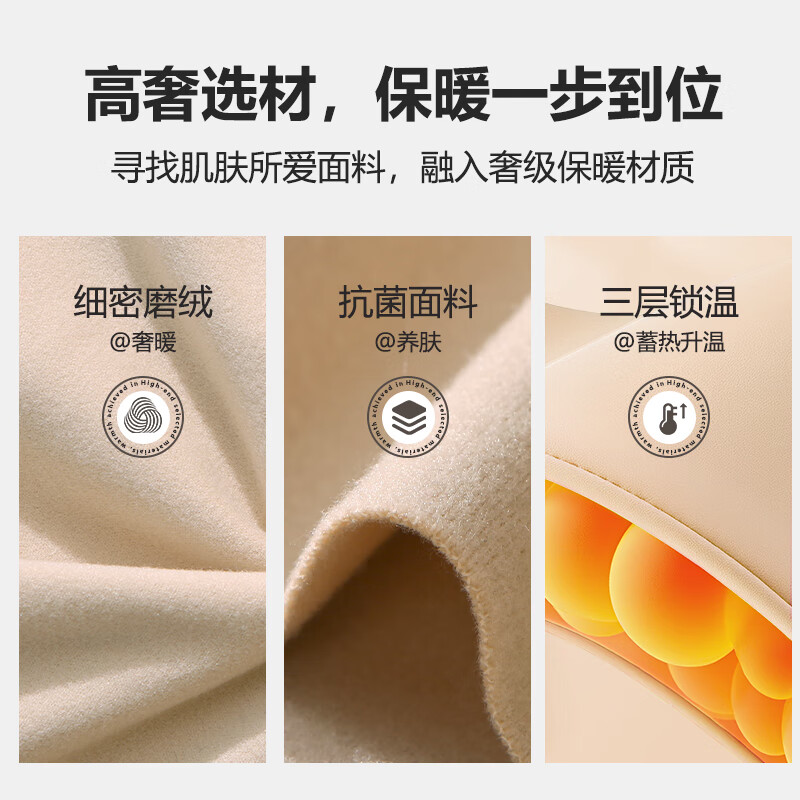 雅鹿女士保暖内衣套装无痕加绒秋衣秋裤薄款冬季防寒打底线衣线裤 黑色【女款】 M