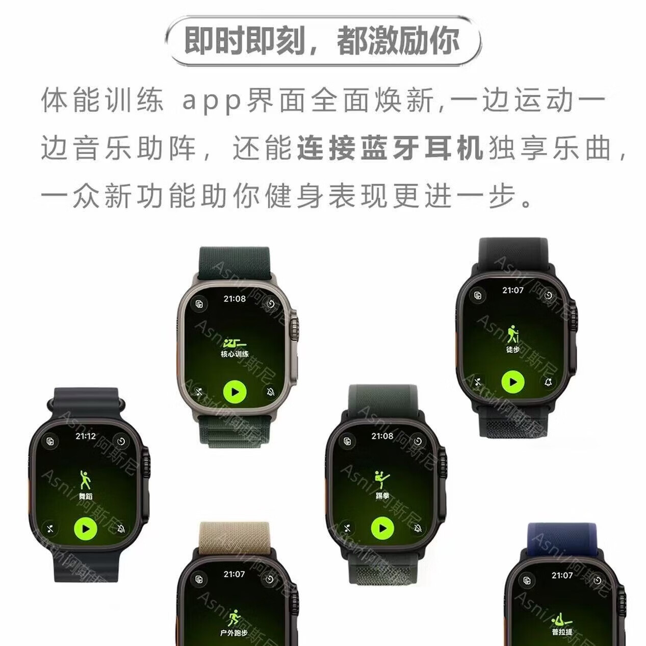 阿斯尼WatchUltra4+【官方旗舰/新款顶配】全新WatchOS26新系统 运动型音乐 情侣男女款 蓝牙智能Ai手表 阿斯尼Asni Ultra4+【钛黑色套餐】 阿斯尼/国行正品