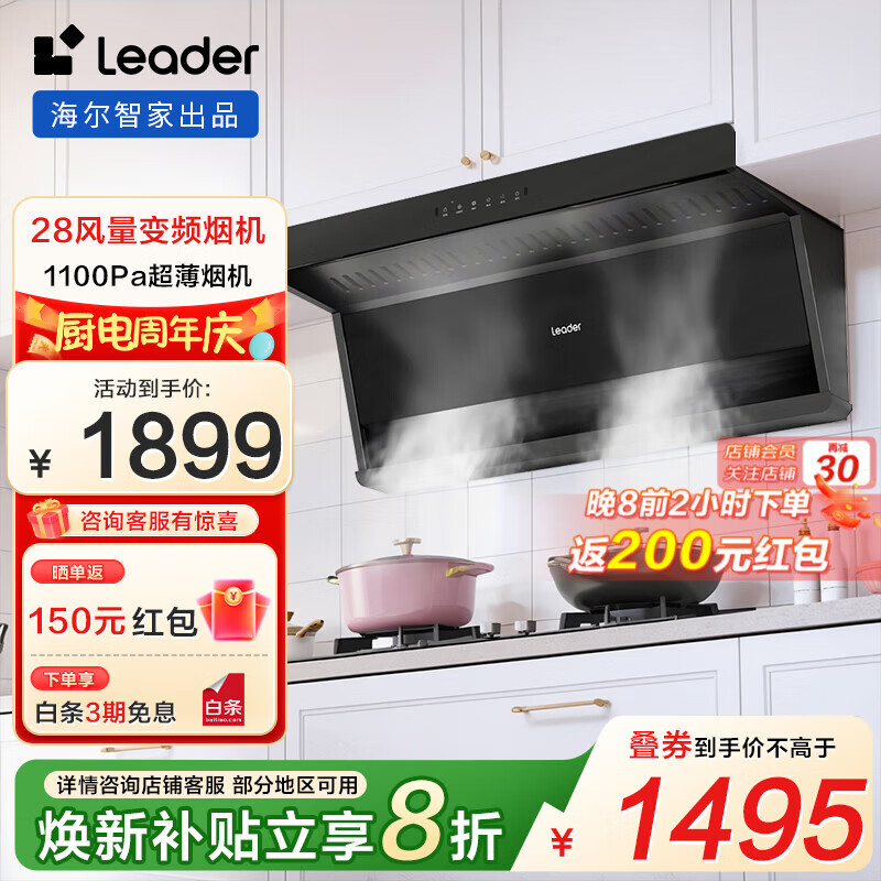 ������Haier����Ƶ�����̻� ���ö���˫��28����1100pa �������˱�7���� �������� ��������ϴ �����ǿ�78Z3UD �����̻���28������Ƶ�̻�