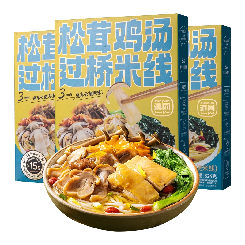 ԰dianyuan ׼3װ زߴƬ׷׷972g