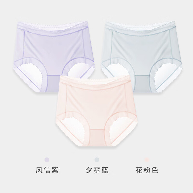 健將Jianjiang女士?jī)?nèi)衣夏季絲薄蕾絲高腰內(nèi)褲性感女士短褲柔軟透氣 風(fēng)信紫+夕霧藍(lán)+花粉色 L _【80-120斤】