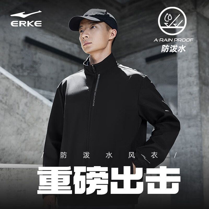 鸿星尔克 外套男秋冬季夹克男季宽松运动健身跑步男生风衣运动服长袖外套 正黑-4060-加厚夹克 XL