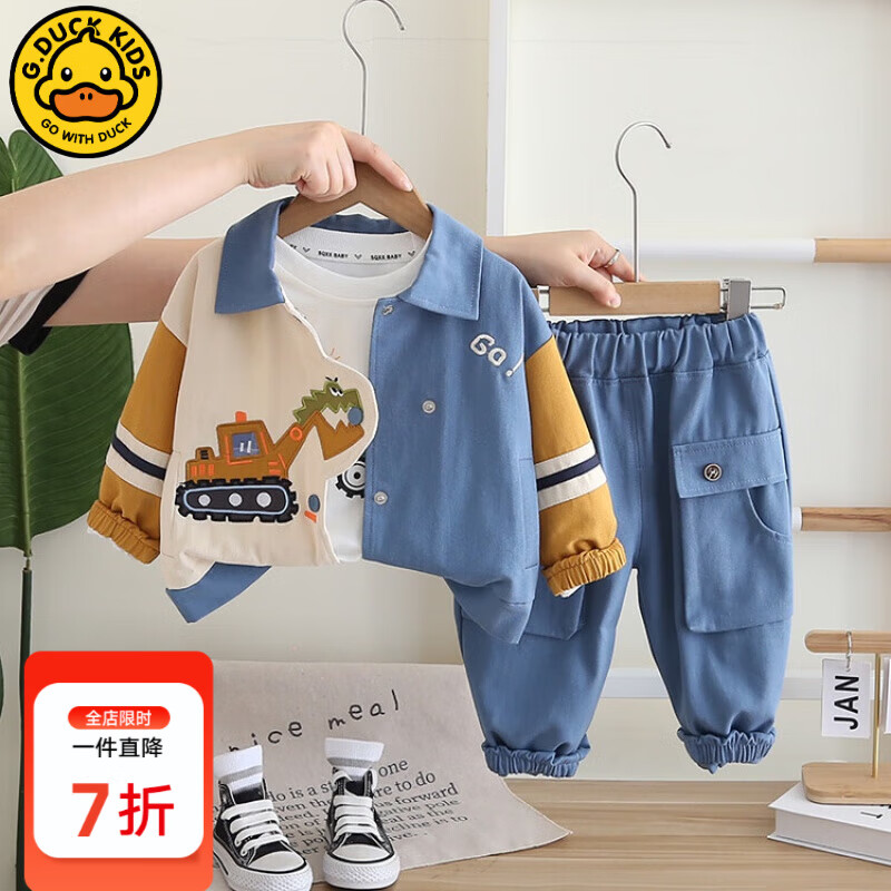 G.DUCKKIDS童装一岁宝宝衣服男童套装春秋季新款儿童衬衫三件套卡通男孩夹克 蓝色 120码(建议身高110cm 6-7岁)c 京东折扣/优惠券