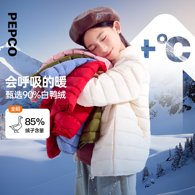 小猪班纳童装冬装儿童轻薄羽绒服中大童男童羽绒外套女童 桃皮粉 150