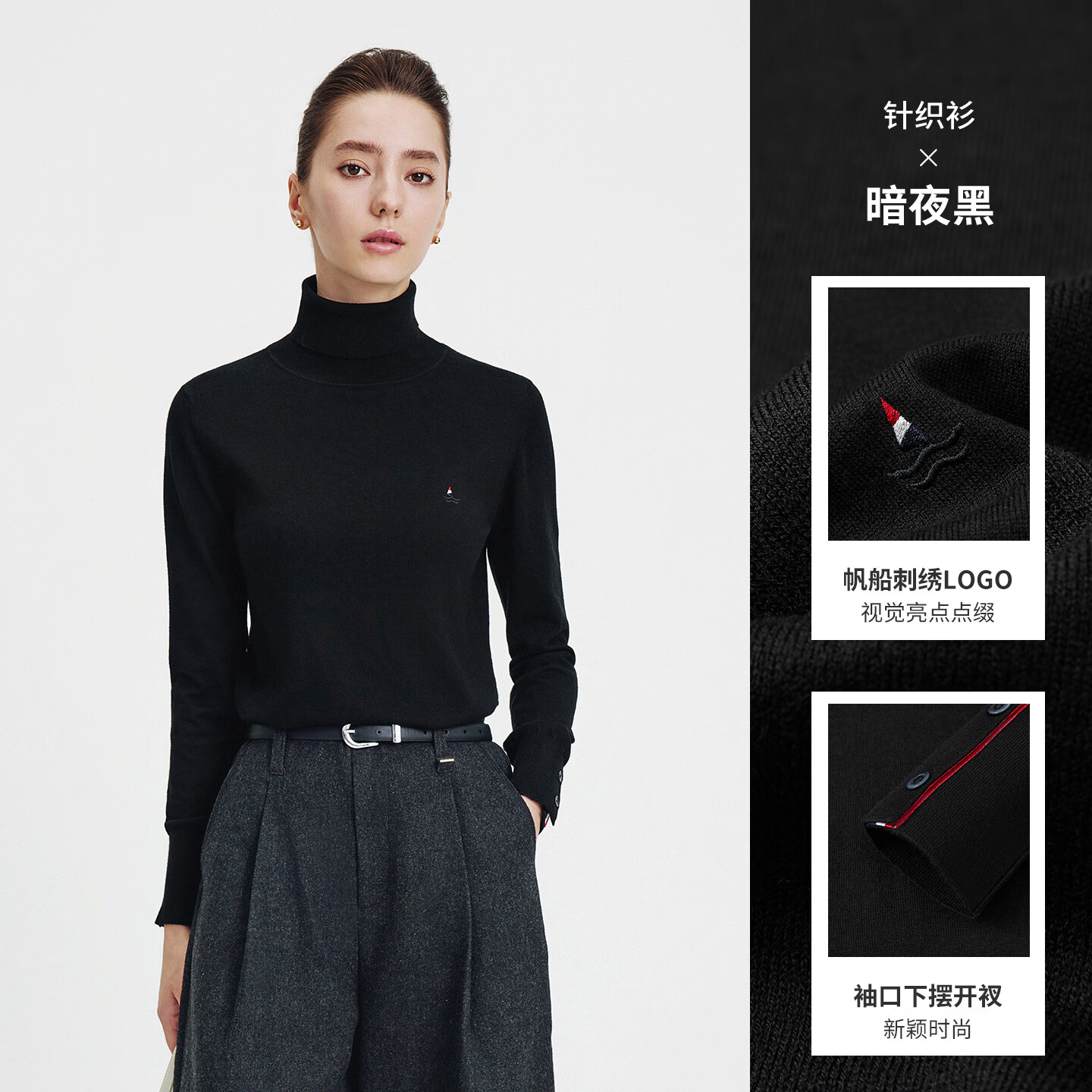 Navigare意大利小帆船女士高领针织衫秋冬款休闲内搭毛衣百搭修身打底衫女 暗夜黑 L 码