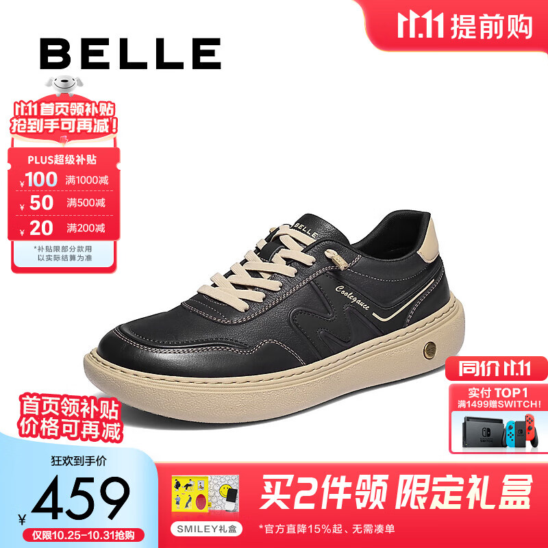 百丽复古潮搭工装鞋男25秋新款舒适套脚厚底休闲板鞋A2207CM5 黑色 40 (250mm)