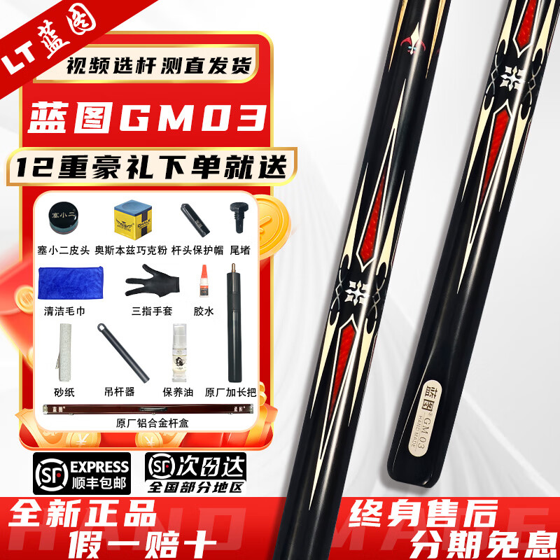 ͼLT̨Сͷͼ0102030405ڰ˹ŵ˾ͨ¿GM̨ ¿ͼGM03ԭװ