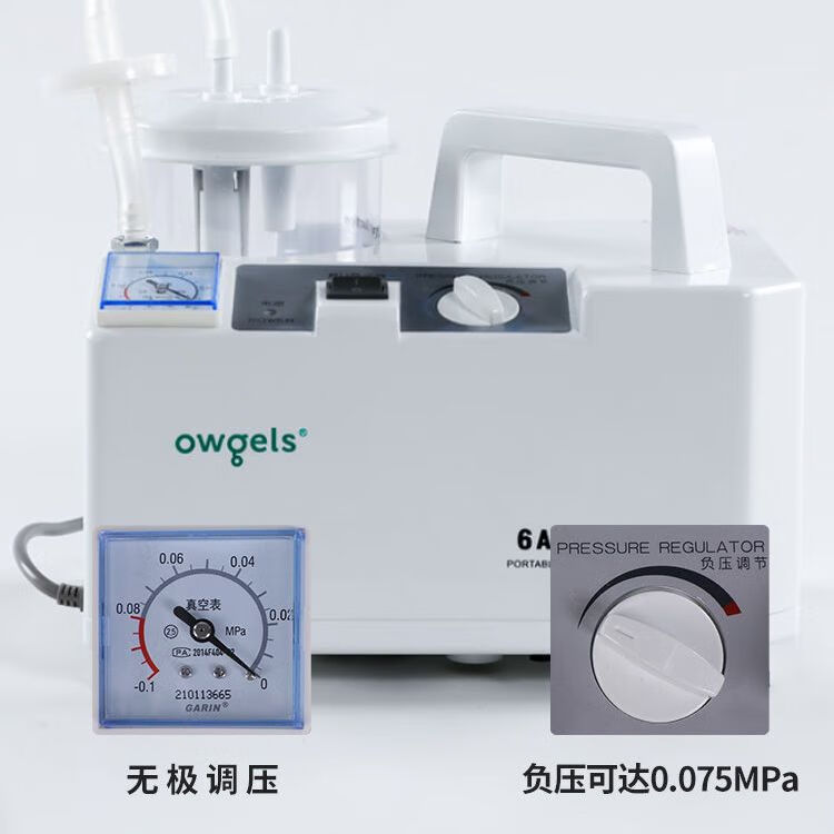 歐格斯電動吸痰器癱瘓病人老人家用負壓吸引器老人吸痰器吸痰機器 醫(yī)用級吸痰器【升級款】 吸痰器1臺（無吸痰管）