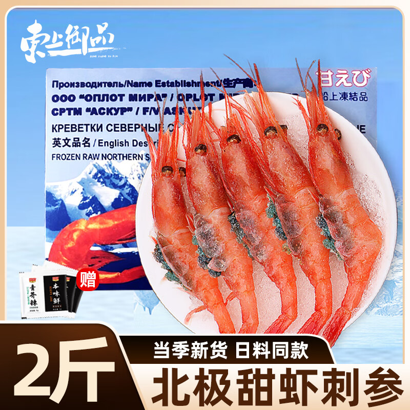 ���ڲ�����������Ʒ ����˹�ش󱱼���Ϻ�������ʱ�ɽ���д�Ϻ�ʻ��ٶ����� 2��(����)  11-13cm����������ϺM��90-120ֻ 83Ԫ