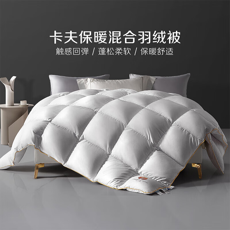 百丽丝被子混合羽绒鹅绒蓬松保暖四季被家用冬季被子加厚 混合羽绒四季被 200cm×230cm