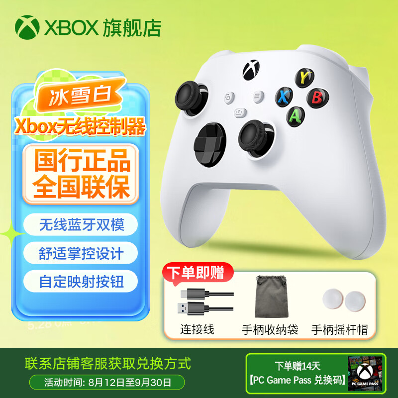 XBOXС΢xboxֱSeries X S߿Xbox/PC/ƽ/ֻϷֱ xboxֱ  ѩ