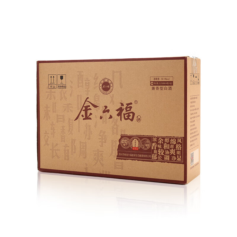 金六福 兼香型白酒 纯粮食酒 宴请喜酒 白酒 口粮酒 礼盒 送礼 自饮 50.8度 500mL 8瓶 古法名匠 2箱装