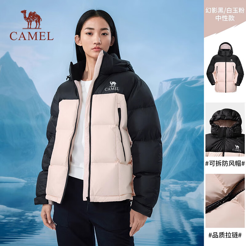 骆驼户外羽绒服冬季新款3A抗菌女款男款拒水加厚保暖防泼水面包服