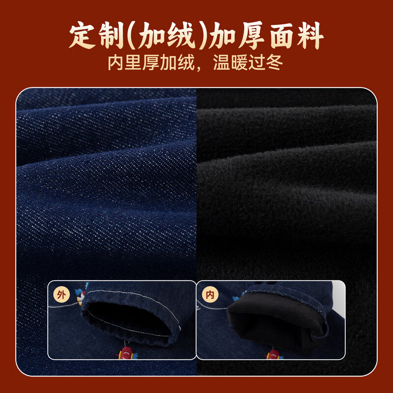 嘟嘟家男童牛仔裤加绒冬季女童裤子冬装儿童长裤国风新年衣服宝宝童装潮 牛仔蓝色 100