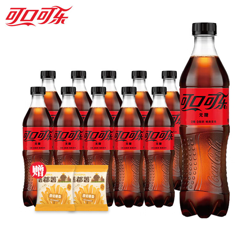 可口可乐（Coca-Cola） 可乐雪碧芬达混合装 汽水碳酸饮料500ml*10瓶 新老包装随机发 无糖可乐500ml*10瓶送2包薯条