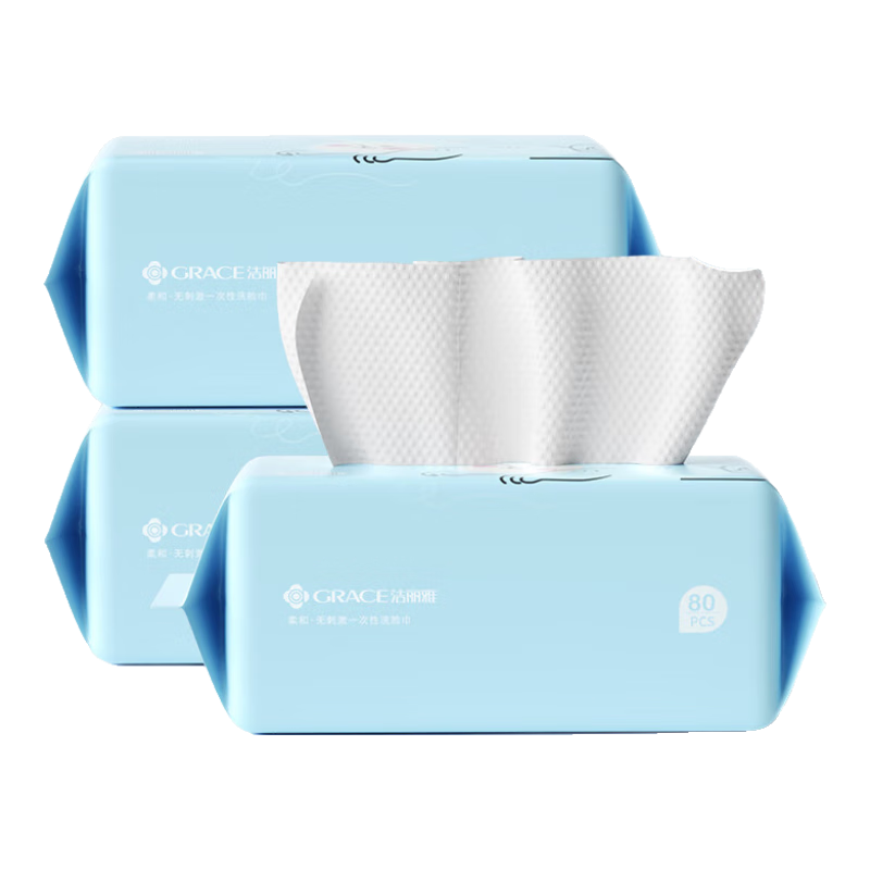 洁丽雅（grace）一次性洗脸巾加量加大珍珠纹棉柔巾化妆棉热敷干湿两用擦脸巾 双面珍珠纹80抽*3包（20*20cm）