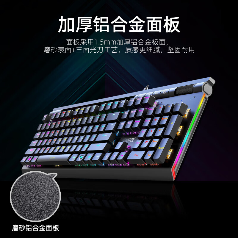 西部猎人V100G光轴机械键盘光学触发防水防尘104键全键无冲炫酷电竞笔记本电脑和平精英三角洲行动打瓦吃鸡 V100G【紫金+光轴】枪声版 有线 104键