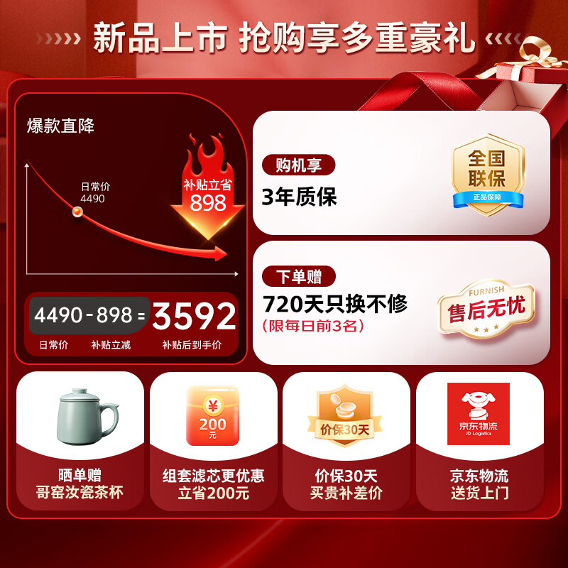 添可冰块净水器家用台式净饮机直饮机制冰机免安装 雅致款