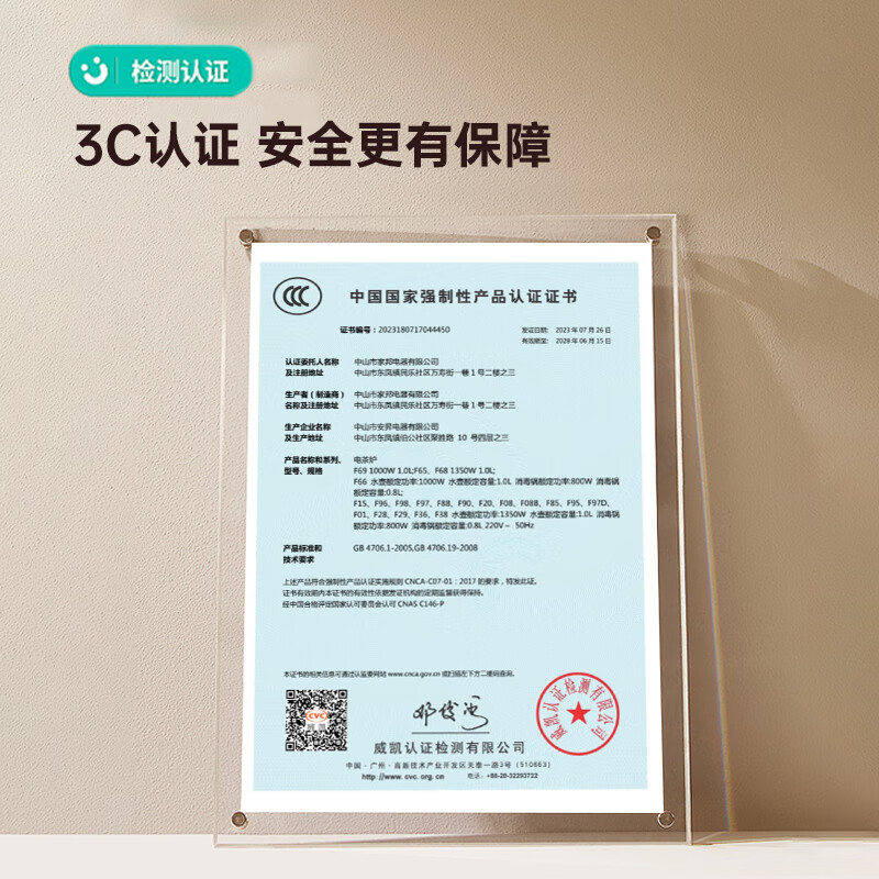 富满家岩板茶台嵌入式烧水壶全自动上水电热水壶岛台茶桌内嵌式双孔电茶炉泡茶专用双壶套装 1.2L 双孔6.5cm底座配[烧水壶+消毒锅]
