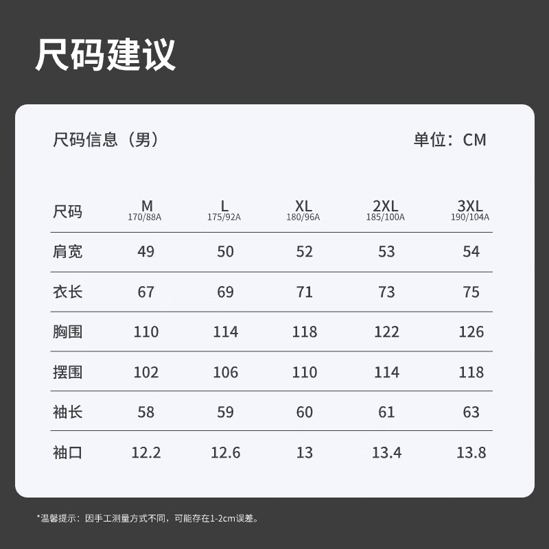 ABOUT MYTH 男士夹克【挺括有型 易打理】翻领百搭外套 豆绿色 L 170-175cm/130-150斤