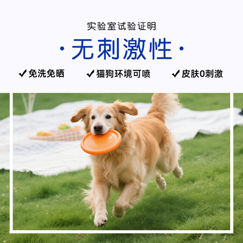 先正达杀虫剂家用室内呋虫胺蟑螂药蚂蚁驱虫喷雾床上灭床虱跳蚤臭虫克星 5瓶【养宠家庭常备】