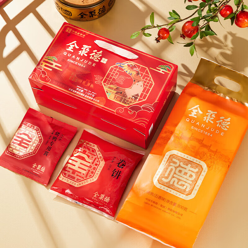 全聚德北京烤鸭熟食卤味即食菜酱鸭鸭肉类熟食团圆鸭礼盒装1180g 团圆鸭礼盒1180g