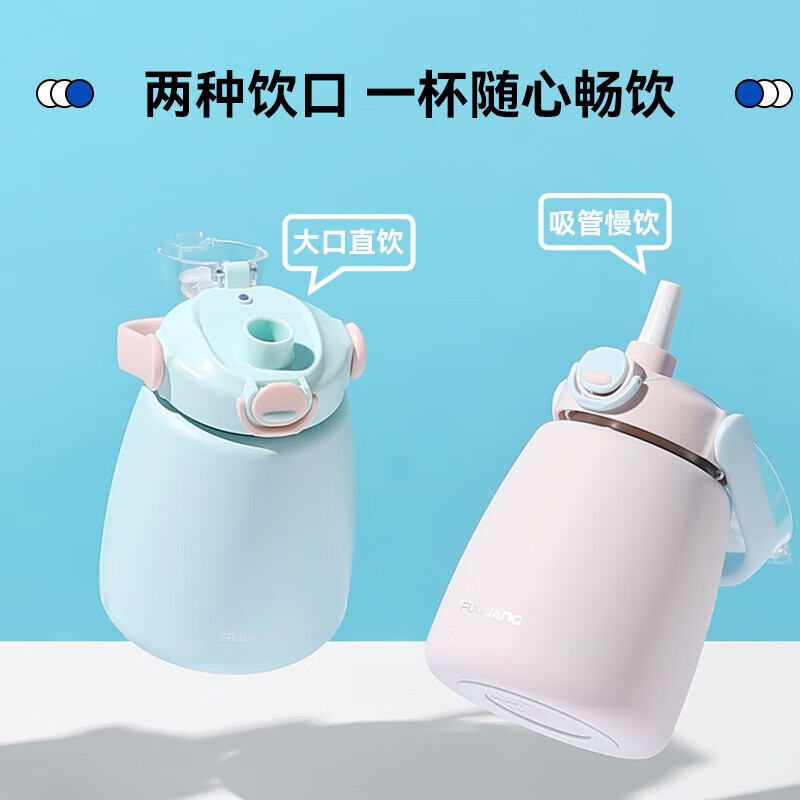 富光保温杯316不锈钢女大容量儿童水杯学生吸管杯子大肚杯中秋节礼物 风信蓝【316L不锈钢】1000ml