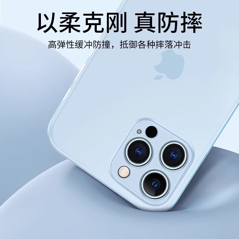 机旺马【工厂直发】苹果15手机壳新款磨砂适用iPhone14Pro透明散热套镜 磨砂冰感壳-苹果15ProMax-白色-1个