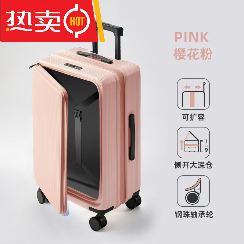 地平线8号大容量行李箱2025新款耐用拉杆箱前开口带扩展密码旅行箱男 樱花粉 可扩展 28寸 托运箱 (适合长途/上学/出国等*大容量放