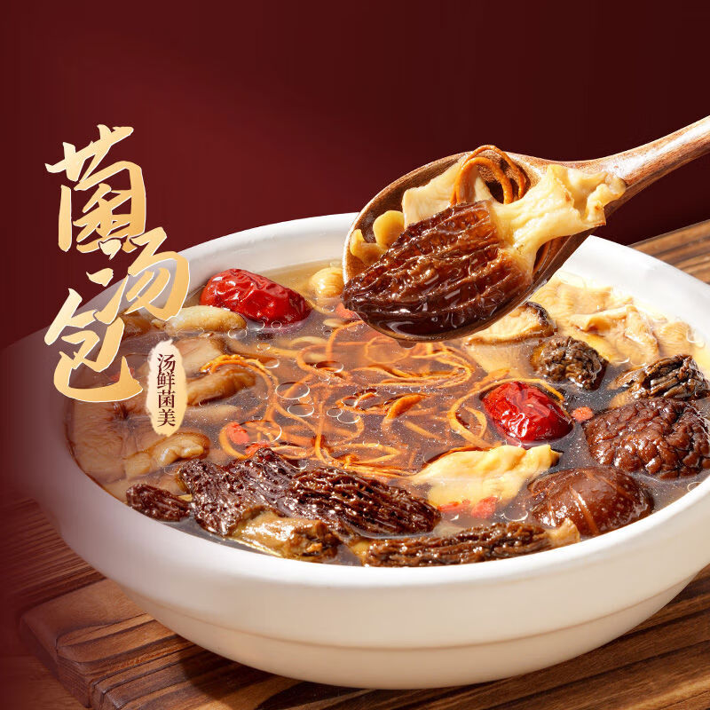 潘祥記菌湯包云南特產菌菇燉煲湯料包羊肚菌松茸食材干貨土特產 100g 嘗鮮款菌湯包