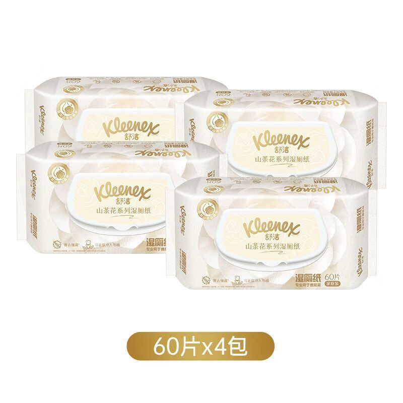 舒洁山茶花湿厕纸60抽6包家庭装洁厕湿巾私处擦屁屁男女士专用 山茶花湿厕纸 60抽*4袋